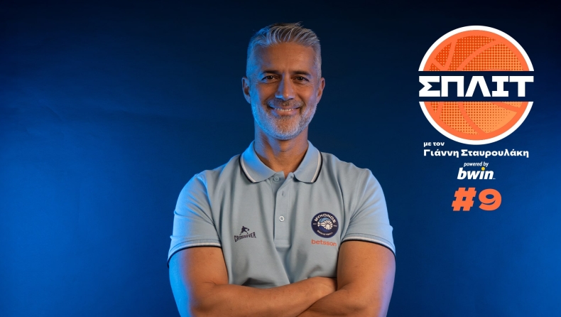 Κοουτσάροντας στο Ναγκασάκι