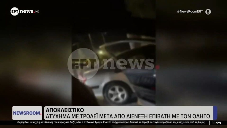 Αδιανόητο περιστατικό σε τρόλεϊ: Ο οδηγός «έπαιζε» μπουνιές με επιβάτη και το όχημα έπεσε σε κολώνα (vid)