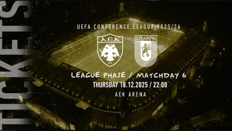 ΑΕΚ: Τα εισιτήρια για τον αγώνα με την Κραϊόβα στην OPAP Arena