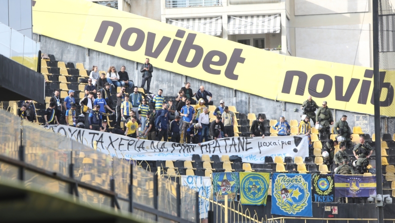 Αστέρας Τρίπολης: Πανό των Αρκάδων με στίχους ΛΕΞ για τον Μάριο Ρουμπή