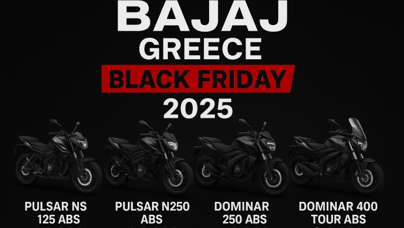 Προσφορές Black Friday από την Bajaj