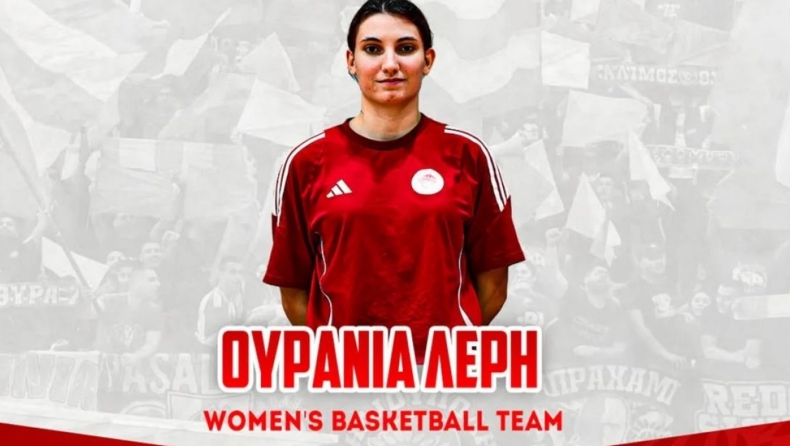 Ολυμπιακός: Ανακοίνωσε την Ουρανία Λέρη!
