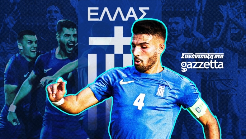 Καλογερόπουλος στο Gazzetta: «Μετά τη Γερμανία, είπαμε ένα πράγμα: "Είτε χαιρόμαστε, είτε υποφέρουμε, θα τα κάνουμε όλα μαζί"»