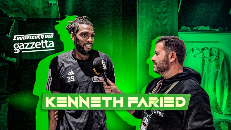 Φαρίντ στο Gazzetta για το συμβόλαιό του: «Ό,τι αποφασίσει η διοίκηση, είμαι χαρούμενος εδώ»