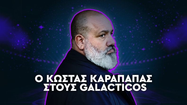 Galacticos LIVE: Ο Κώστας Καραπαπάς αποκλειστικά στο Gazzetta!