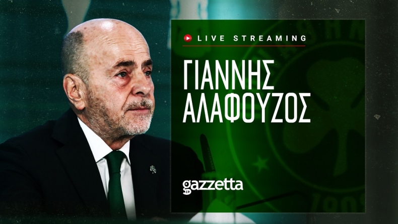 Γιάννης Αλαφούζος: Η έκτακτη εκπομπή του Gazzetta