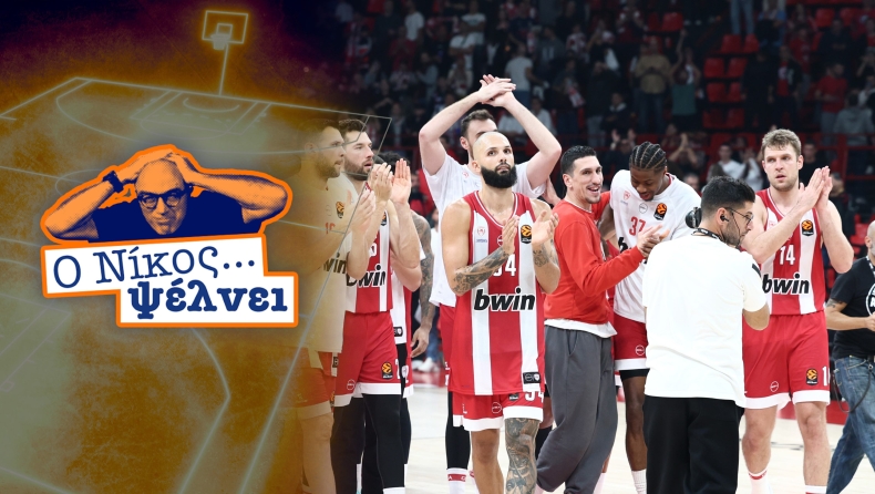 Ο Νίκος ψέλνει στο Gazz Floor: Ο Ολυμπιακός αλλάζει δέρμα