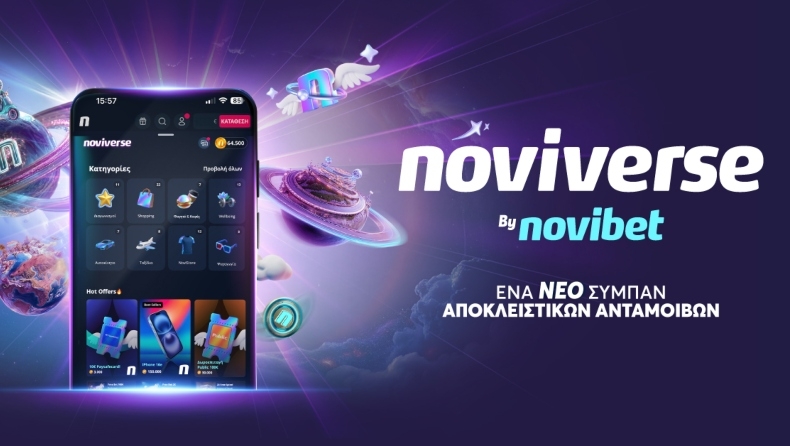 Η Novibet παρουσιάζει το Noviverse: ένα καινοτόμο πρόγραμμα επιβράβευσης που αλλάζει τα δεδομένα στο online gaming