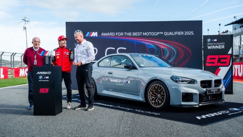 MotoGP: Ο Μαρκ Μάρκεθ κέρδισε το BMW M Award και πήρε για βραβείο μια M2 CS