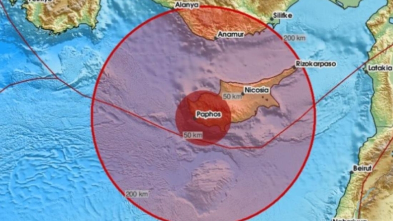 Σεισμός τώρα στην Κύπρο: Τι δείχνουν οι μετρήσεις