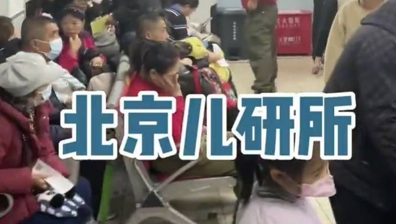 Ο εφιάλτης της H3N2 επιστρέφει: Ασφυκτικά γεμάτα τα νοσοκομεία της Κίνας