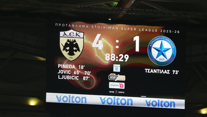 ΑΕΚ - Ατρόμητος: Τα highlights του ματς (vid)