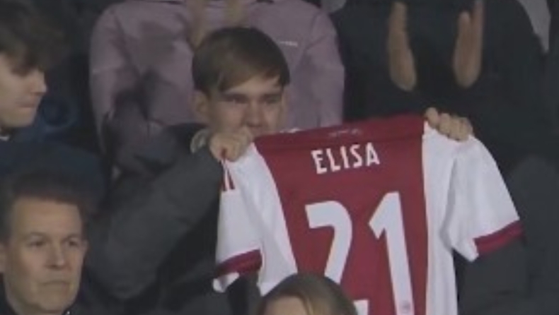 Η δεύτερη ομάδα του Άγιαξ απέτισε φόρο τιμής στην αδικοχαμένη σύντροφο ποδοσφαιριστή (vid)