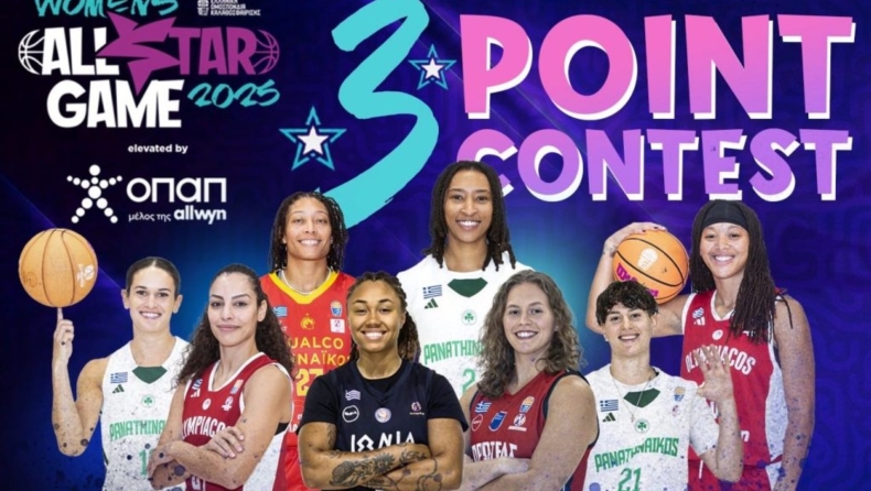 All Star Game γυναικών: Οκτώ αθλήτριες θα συμμετάσχουν στον διαγωνισμό τριπόντων