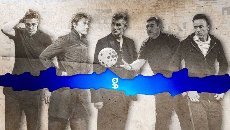 Super League: 14 ομάδες και 30 προπονητές μέσα στο 2025