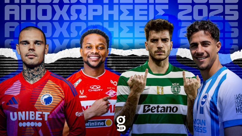 Super League: Οι μεγάλες πωλήσεις του 2025, πόσο επηρέασαν τις ομάδες που τους είχαν!