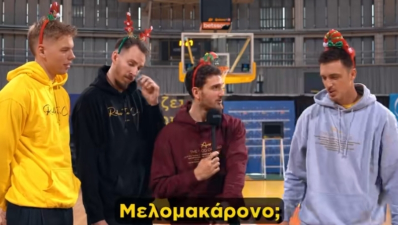 Άρης: Οι Κουλμπόκα και Άντζουσιτς «μυήθηκαν» στα ελληνικά Χριστούγεννα