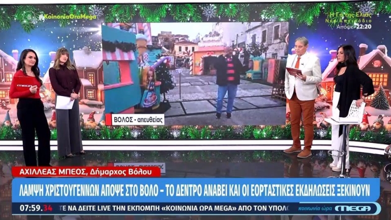 Επικό τρολάρισμα Μπέου: «Μπέρδεψε» την Ανθή Βούλγαρη με την Ειρήνη Παπαδοπούλου (vid)