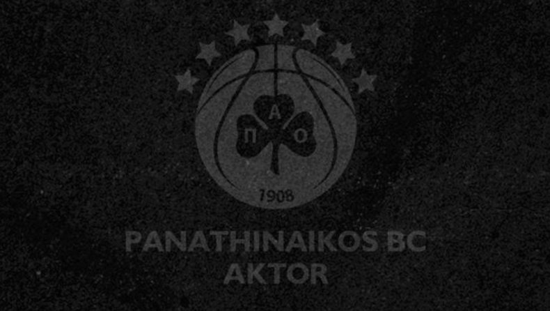 Παναθηναϊκός: Συλλυπητήρια ανακοίνωση στην οικογένεια της ΑΕΚ
