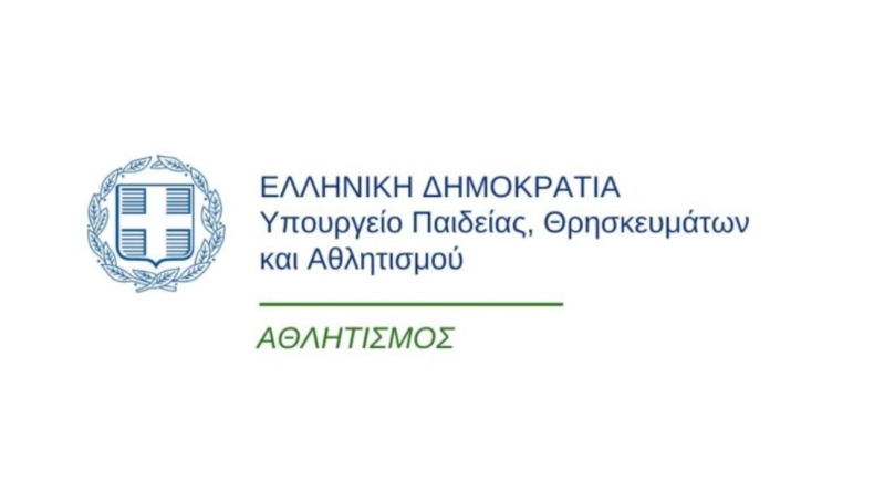 Γ' Εθνική: Οπαδοί του Ηλυσιακού βαρούσαν με κράνη τον πάγκο του Αίαντα