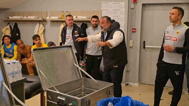 AEK: Η στιγμή που ο Ηλιόπουλος ανακοινώνει το πριμ και γίνεται χαμός στα αποδυτήρια (vid)