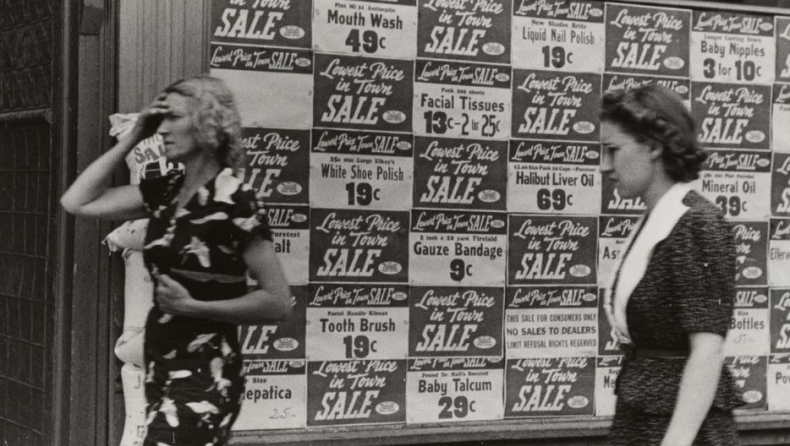 5 αντικείμενα από τα 70’s που αξίζουν σήμερα μια περιουσία