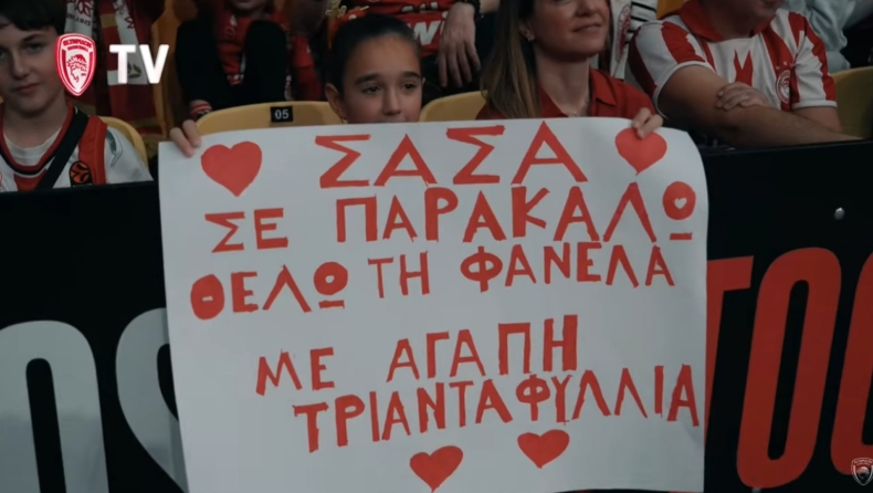 Ολυμπιακός: Η εντυπωσιακή παρακάμερα από τη νίκη κόντρα στην ΑΕΚ