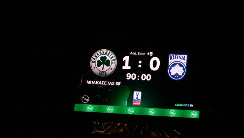 Παναθηναϊκός - Κηφισιά 1-0: Τα Highlights με το γκολ του Μπακασέτα
