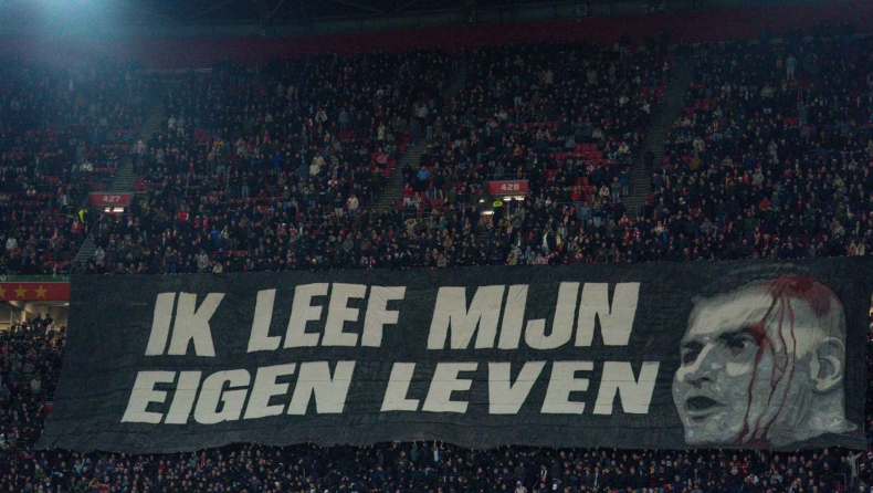 Ο λόγος που οι οπαδοί του Άγιαξ προκάλεσαν την αναβολή του ματς με την Γκρόνινγκεν