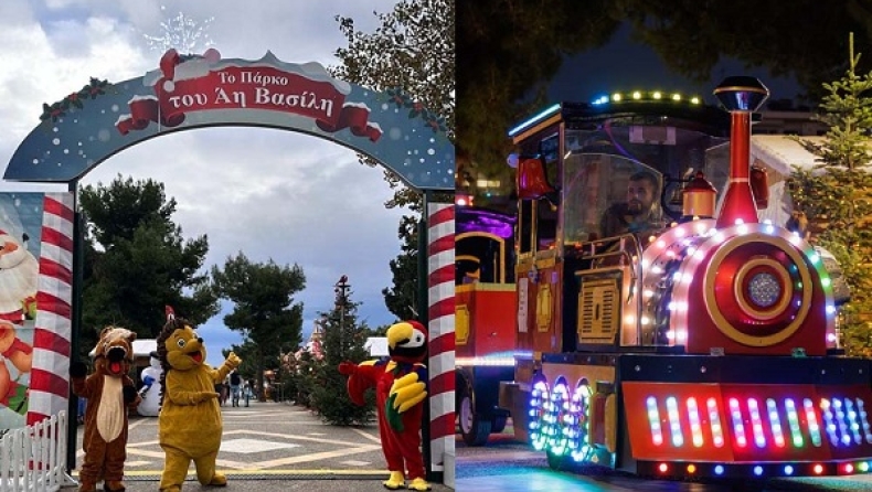 Πάρκο Φλοίσβου: Το φανταστικό Πάρκο του Αϊ Βασίλη μέσα σε 80 στρέμματα πρασίνου – πάνω στη θάλασσα!