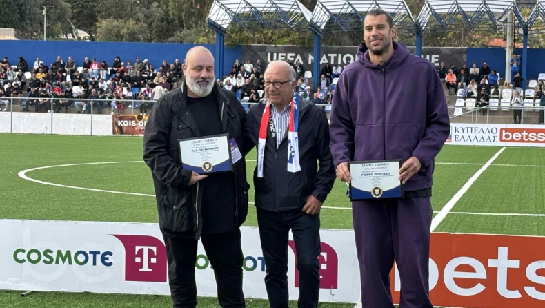 Ελλάς Σύρου - Ολυμπιακός: Βραβεύτηκε ο Γιώργος Πρίντεζης 