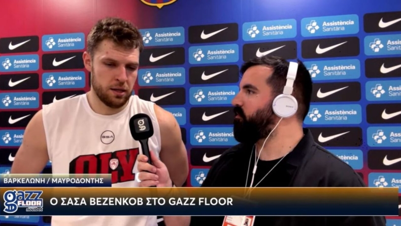 Βεζένκοβ στο Gazz Floor: «Δεν ήταν εικόνα αυτή που είχαμε στο δεύτερο ημίχρονο»