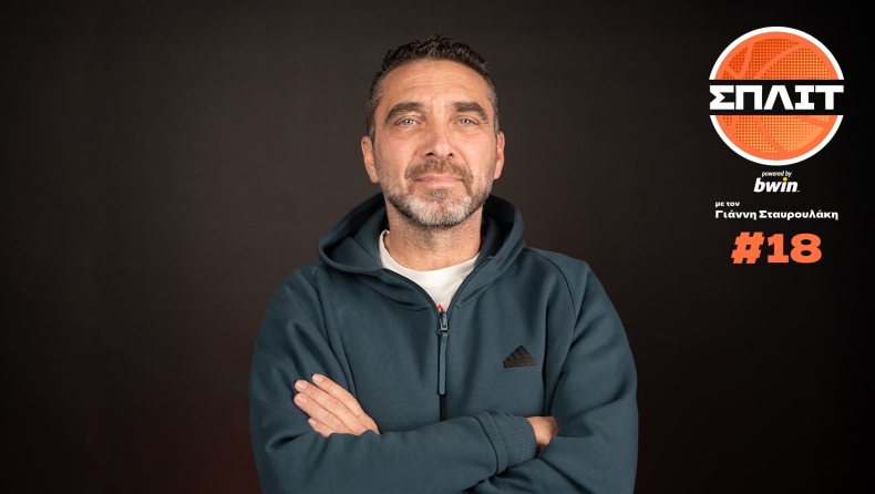 Για την Εθνική Κωφών - Κοουτσάροντας ενώ διαβάζεις τα χείλη