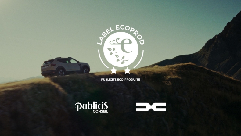 Η Dacia αποκτά πιστοποίηση Ecoprod 2 αστέρων