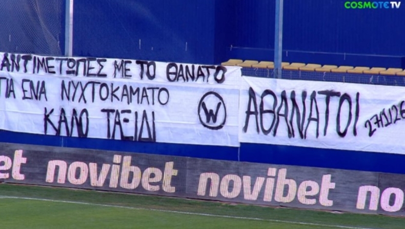 Παναιτωλικός - Άρης: Τα Highlights του 0-1 με Φαμπιάνο