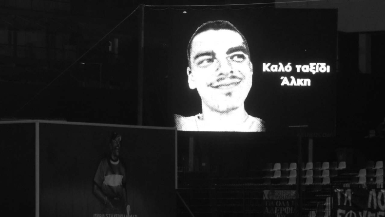 Κάλεσμα του ΑΣ Άρης στο τρισάγιο στη μνήμη του Άλκη Καμπανού