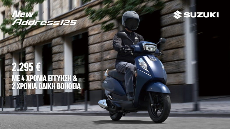 Τρεις επιλογές scooter 125cc για καθημερινή αστική μετακίνηση