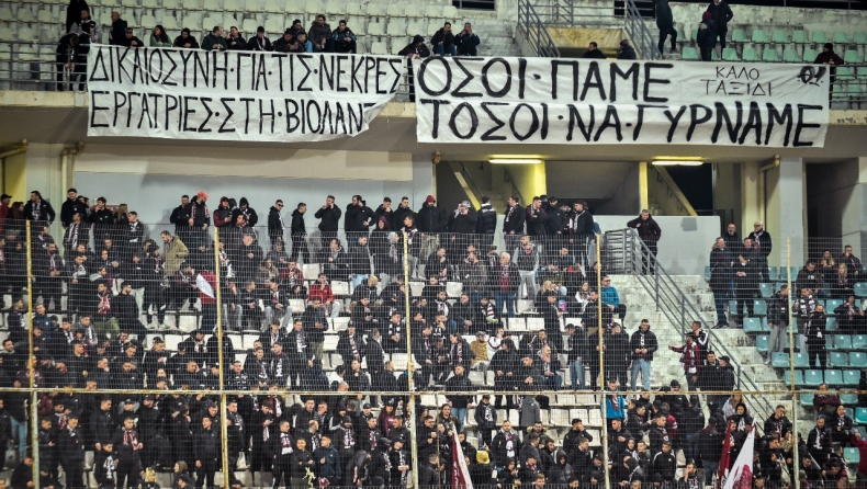 ΑΕΛ Novibet: Τα πανό για τις εργάτριες στα Τρίκαλα και τους φιλάθλους του ΠΑΟΚ