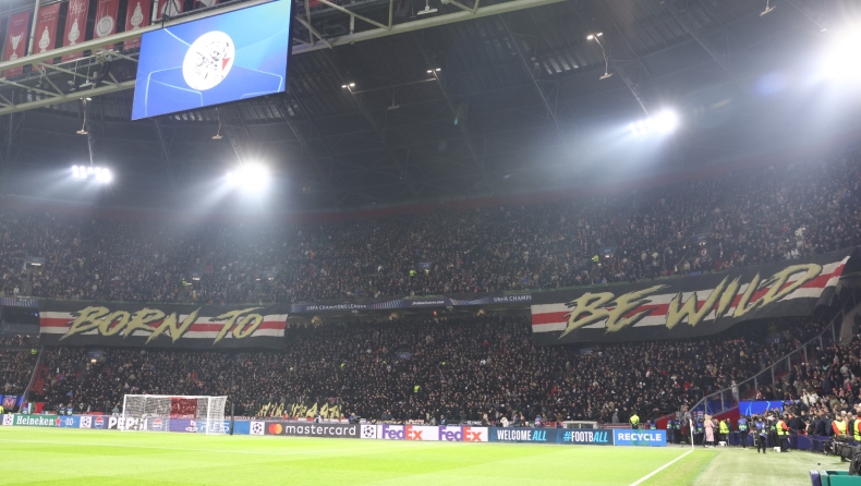 Άγιαξ - Ολυμπιακός: Το υπέροχο κορεό των οπαδών του «Αίαντα»