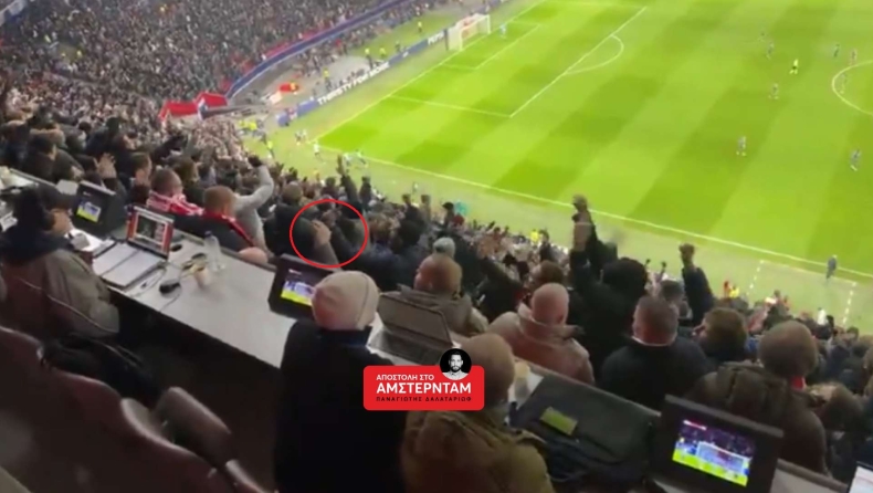 Ολυμπιακός: Το «μιλάτε πολύ» οπαδού του Άγιαξ σε φίλους των ερυθρόλευκων στο 1-1 (vid)