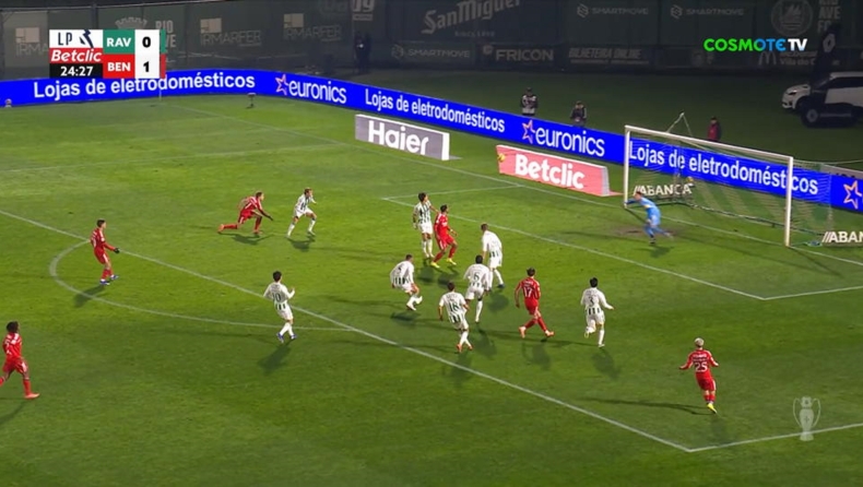 Ρίο Άβε - Μπενφίκα: Αυτογκόλ του Ντόι κόντρα στην Μπενφίκα του Παυλίδη