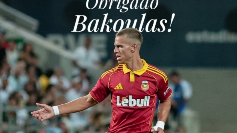 Ρίο Άβε: Ανακοίνωσε ότι διεκόπη ο δανεισμός του Μπακούλα