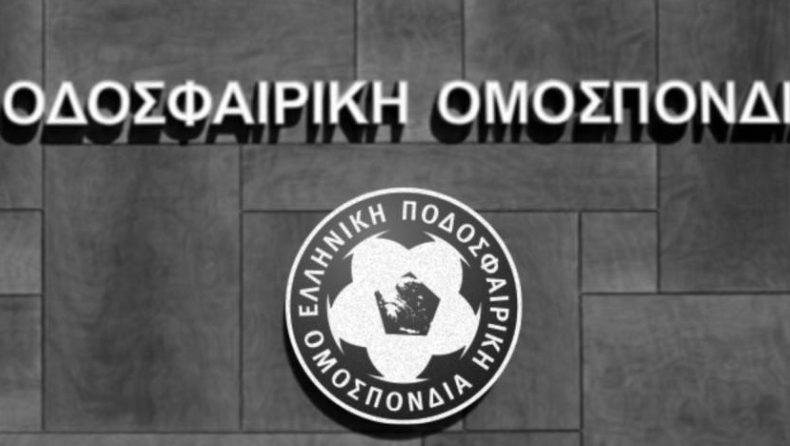 ΕΠΟ: «Σε αυτές τις στιγμές ολόκληρη η ποδοσφαιρική Ελλάδα είναι δίπλα στην οικογένεια του ΠΑΟΚ»