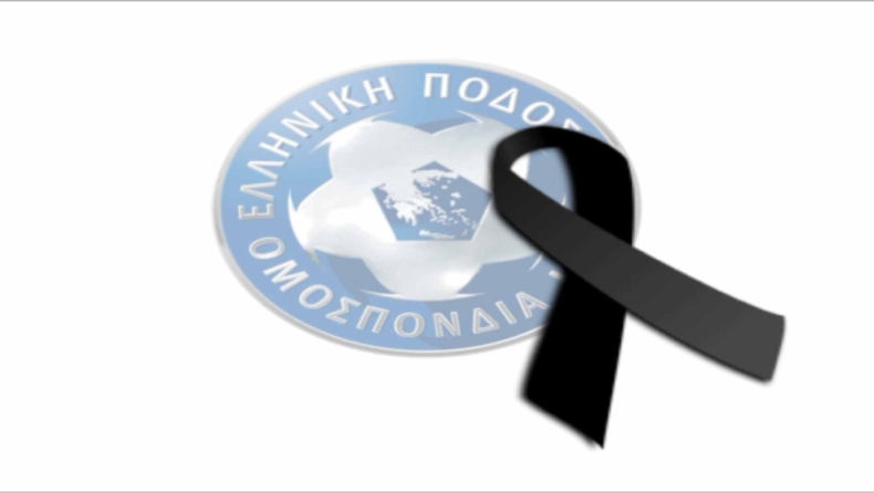 ΠΑΟΚ - Δυστύχημα στη Ρουμανία: Η ΕΠΟ ανέβαλε αγώνες