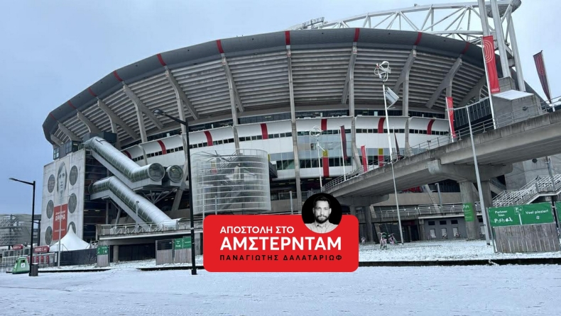 Ολυμπιακός: Προπόνηση με Αντρέ Λουίζ και σε χιονισμένο τοπίο μετά το θρίαμβο του Άμστερνταμ 