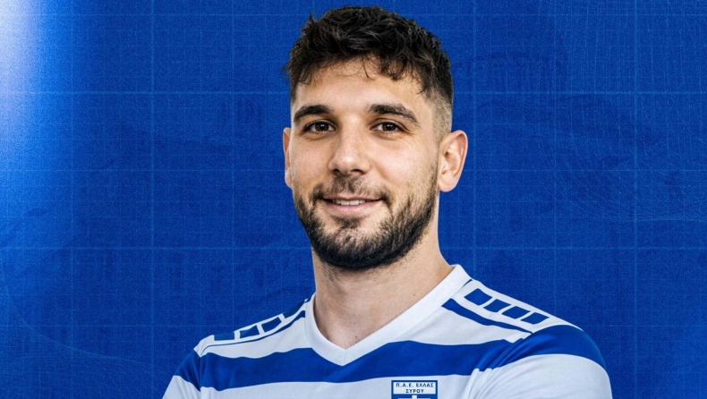 Ελλάς Σύρου: Ανακοίνωσε την απόκτηση του Βασίλη Γκορντετζιάνι