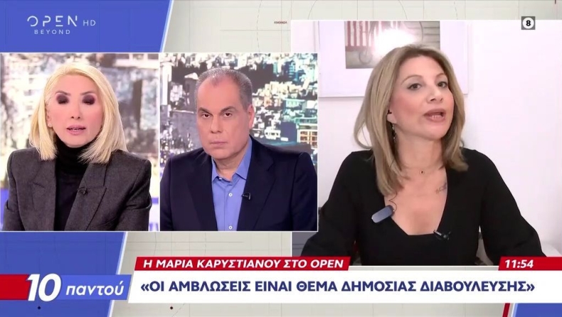 Μαρία Καρυστιανού: «Ούτε Δεξιά ούτε Αριστερά - Υπάρχει ηθικό θέμα για τις αμβλώσεις» (vid)