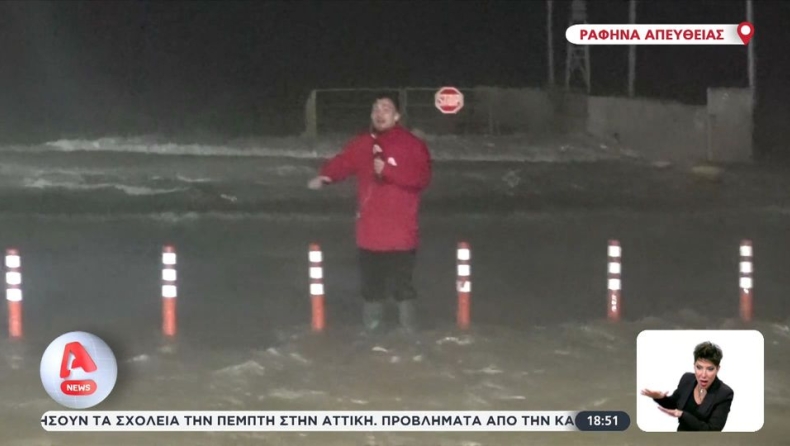 Το τερμάτισε ρεπόρτερ στη Ραφήνα: Τον «χτυπάει» το κύμα αλλά συνεχίζει ακάθεκτος (vid)