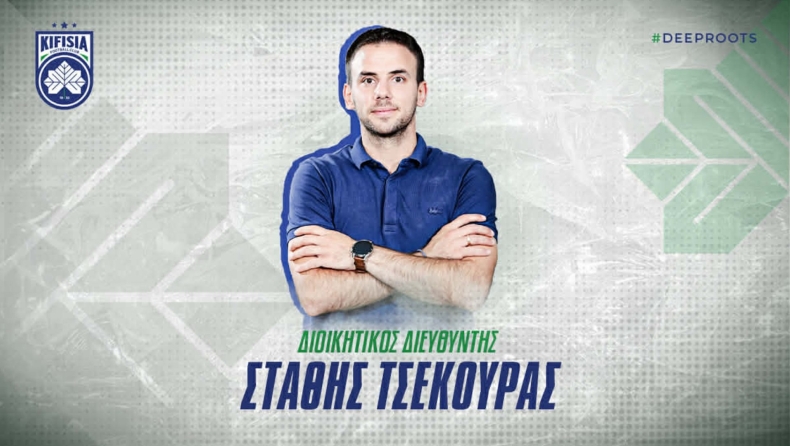 Κηφισιά: Αναλαμβάνει CEO του Απόλλωνα Λεμεσού ο Στάθης Τσεκούρας