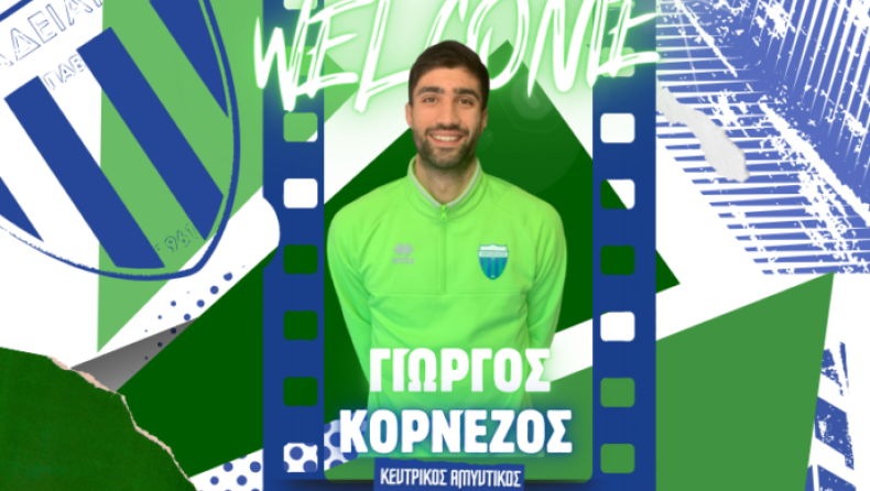 Λεβαδειακός: Επέστρεψε στην Ελλάδα και υπέγραψε στους Βοιωτούς ο Κορνέζος